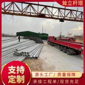 电线杆厂家国标预应力15米1900mm钢筋水泥电线杆混凝土电线杆