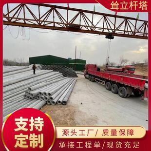 国标非预应力15米小头直径350mm钢筋水泥电线杆 电线杆 混凝土