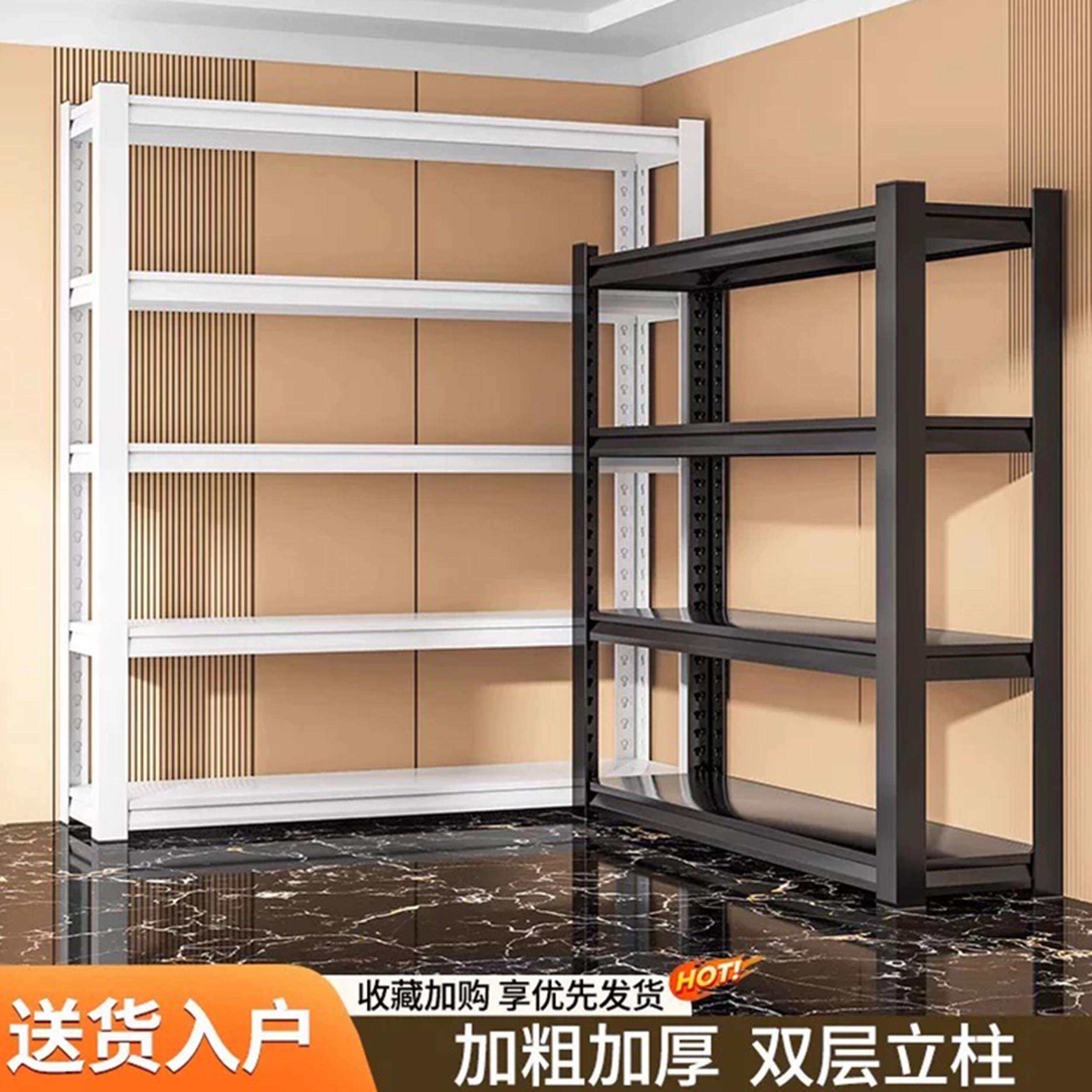 家用阳台架置架厨房仓库货仓储物多层收纳架杂物间地下储室物铁架