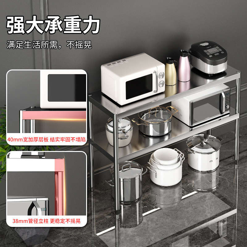厨房家用不锈钢置物架锅双层收纳架子落地菜储物柜多层两层货架2