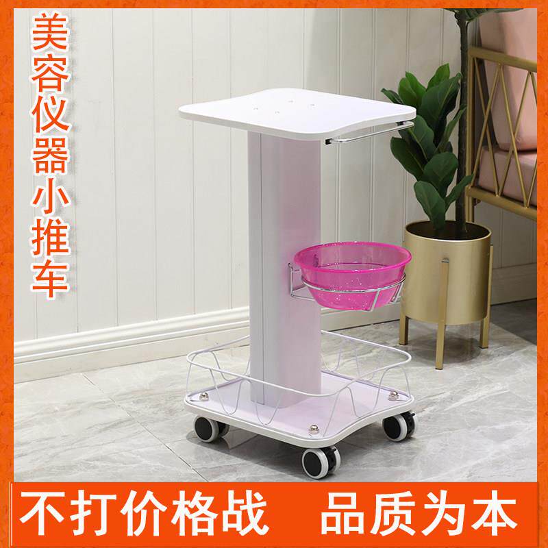 小气泡推车架子多功能美容院放仪器小推车移动美容仪置物架脸盆架