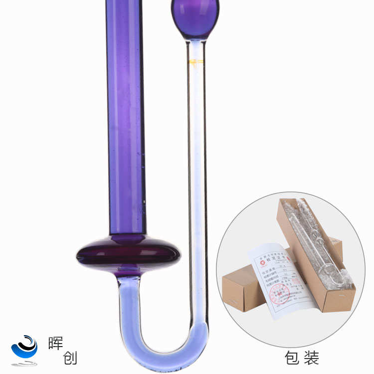 1833平氏粘度计石油玻璃毛细管品氏粘度计3.0/3.5/4.0/5.0/6.0mm