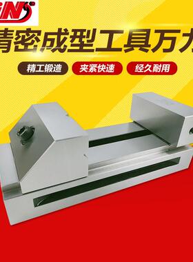 台湾精展成型工具万力快动平口钳磨床夹具批士GIN-52910-30-VS30