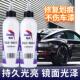 汽车漆面抛光蜡三合一水溶性快速修覆去画痕蜡通用抛光膏 鹦鹉
