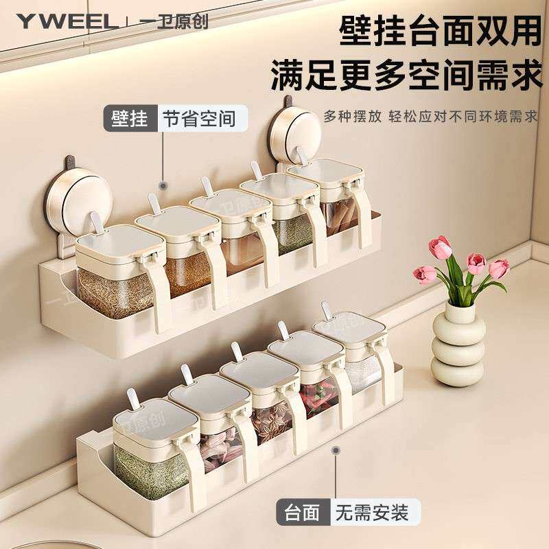新款直销吸盘调料架壁挂厨房置物架套装家用调料盒盐多功能墙上收