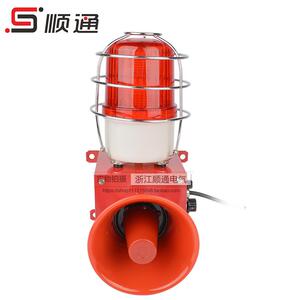 供应声光报警器STSG-02S工业电子蜂鸣器带网罩防撞报警器
