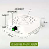 繁沃 小型磁力搅拌机实验室液体搅拌混匀 迷你磁力搅拌器