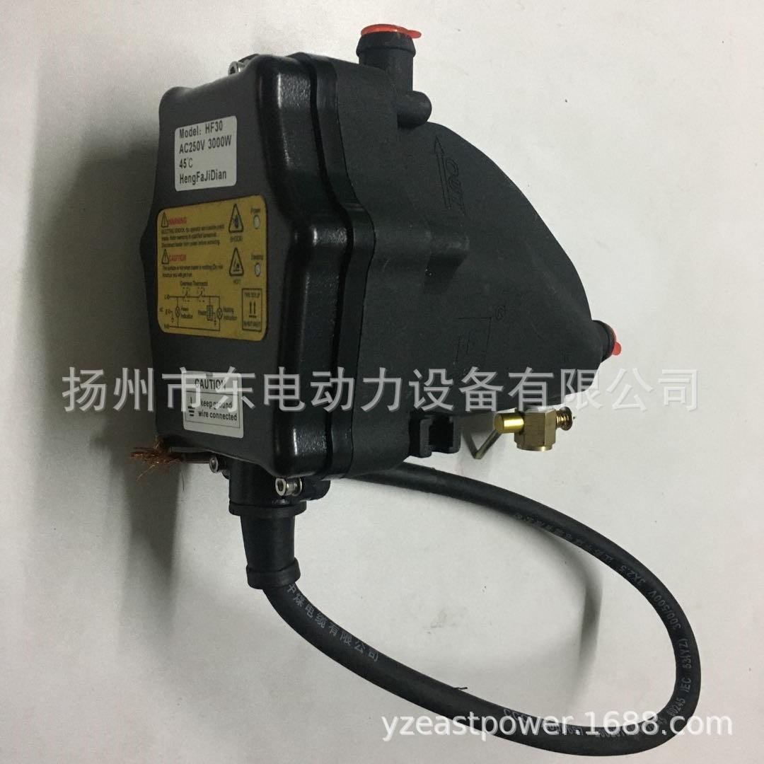 HF25 HF30柴油发电机组水套加热器 2.5KW 3KW柴油机预热器 AC220V