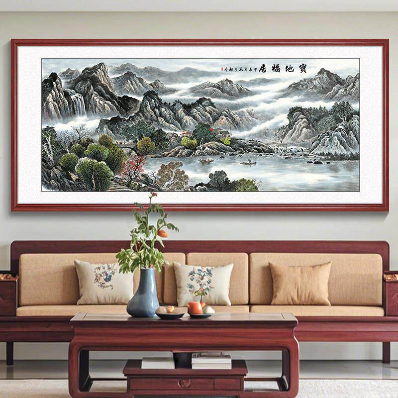 地福居山水画客厅装饰画新中式风景画沙发背景墙壁画公室挂画