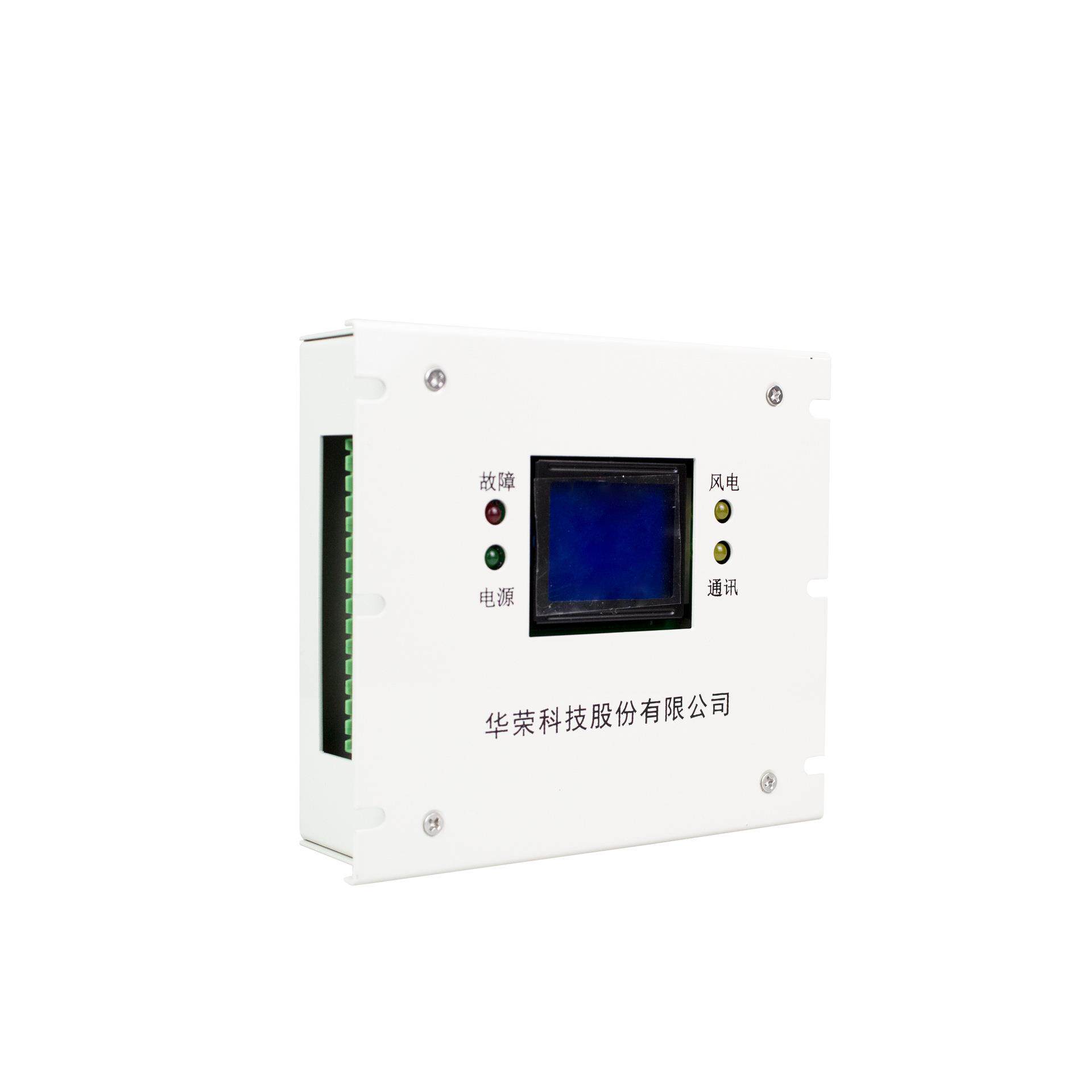 矿用馈电开关保护器HR-400型磁力启动器综合保护装置 原厂