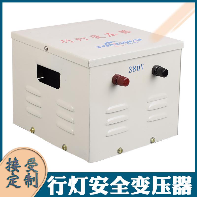 行灯照明变压器10KW单相变压器380V变220V36V工地安全隔离变压器