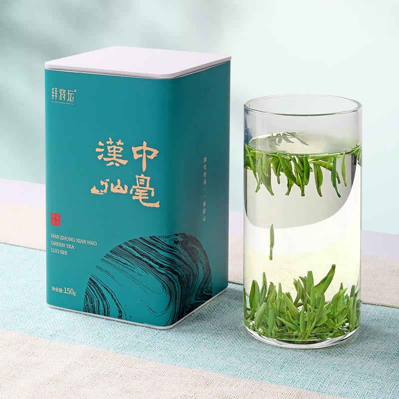 2025新茶现货拜将坛汉中仙毫午子绿茶罗氏茶业明前雀舌特级绿茶叶