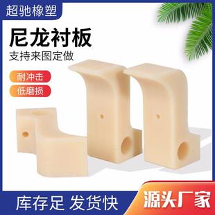 工厂供应尼龙板pa6尼龙衬板mc浇筑含油尼龙板米黄色耐磨尼龙板块