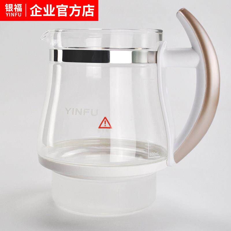 银福多功能养生壶全自动加厚玻璃花茶壶电热水壶银离子玻璃壶配件