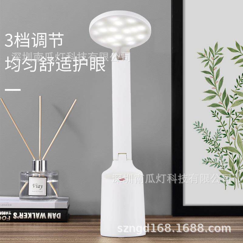 LED护眼台灯 智能调光台灯 笔筒台灯 折叠台灯 一件