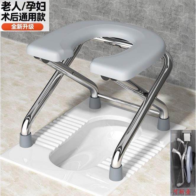 坐便椅老人孕妇坐便器可折叠老年家用蹲便不锈钢椅可携式厕所凳子