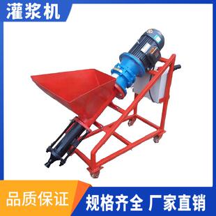 屹华小型多功能水泥砂浆灌浆机防盗门窗填缝机墙面地面补缝机