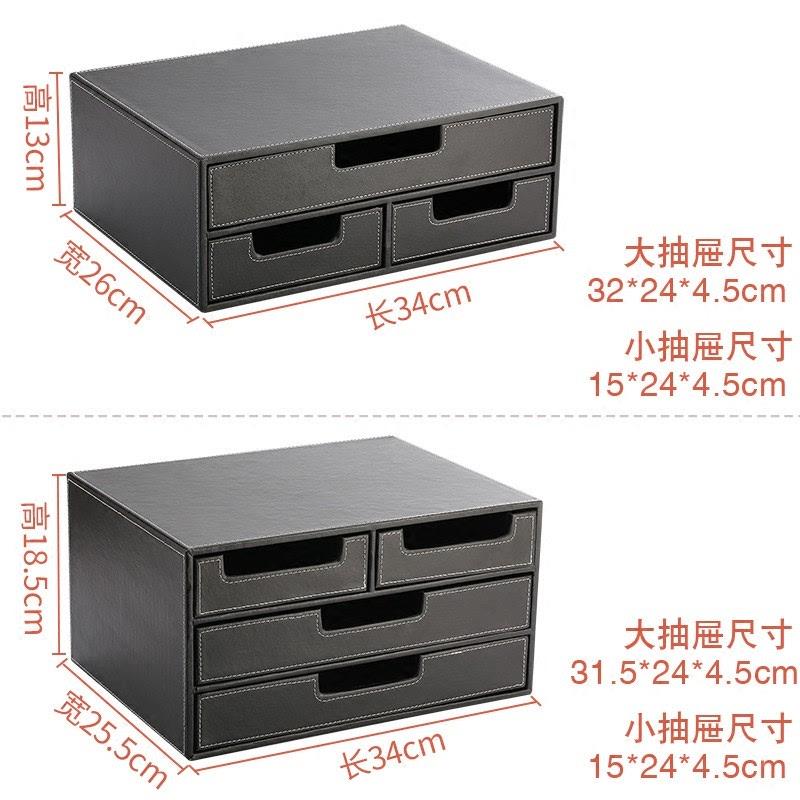 桌面文件收纳盒A4资料架多层抽屉商务办公用品学生文具储物整理
