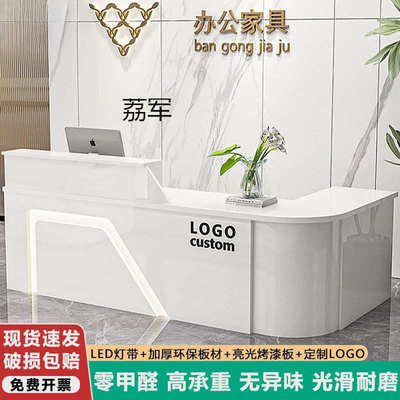 LJ现代简约办公桌子小型吧台收银台美容院公司前台接待台弧形电脑