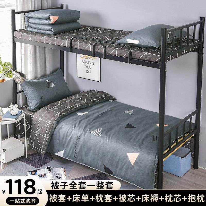 学生单人舍专用被子一凉整套被宿褥ltao1005全套夏件被芯床上用品