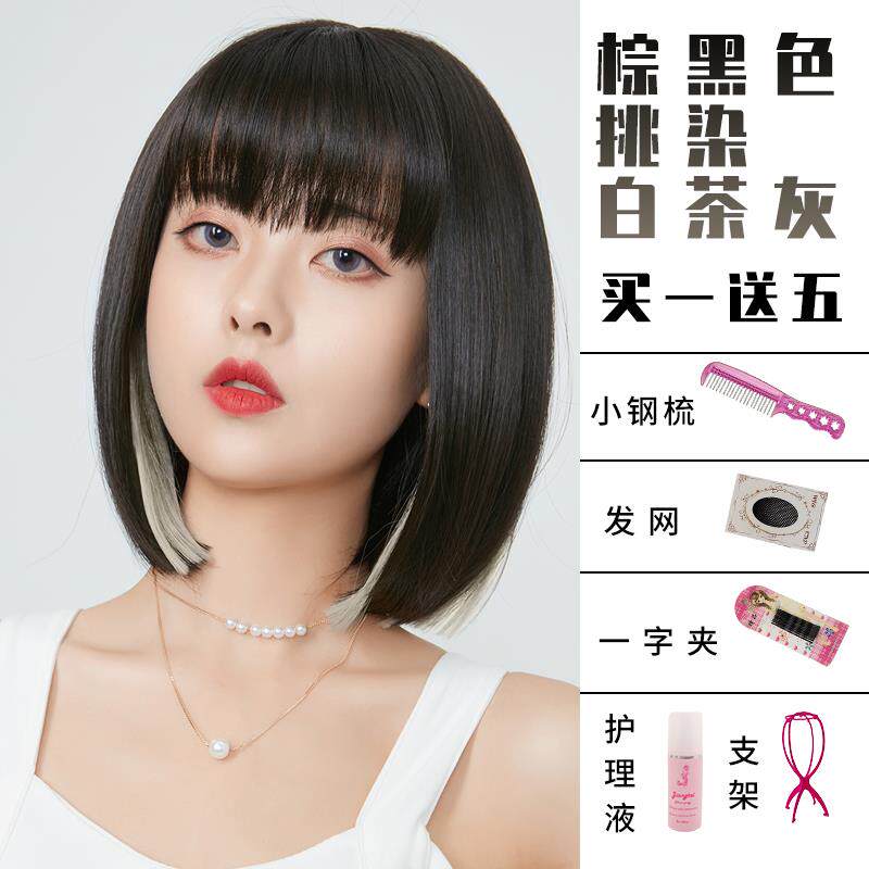 高档发短女短发圆脸全头套波波头假直发韩式女生彷真发丝自然人蓬