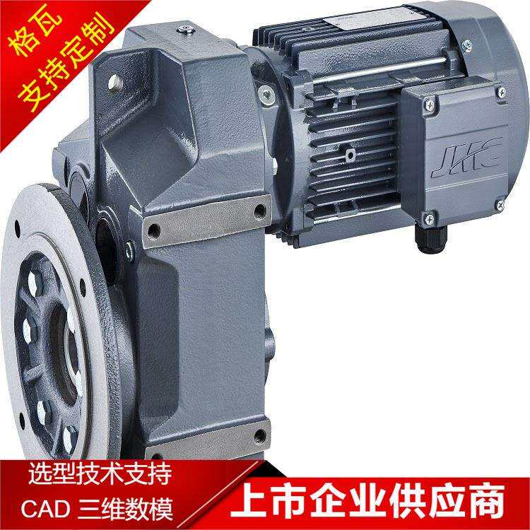 格瓦传动FAF系列减速机 印染机械 平行轴硬齿面斜齿轮减速电机
