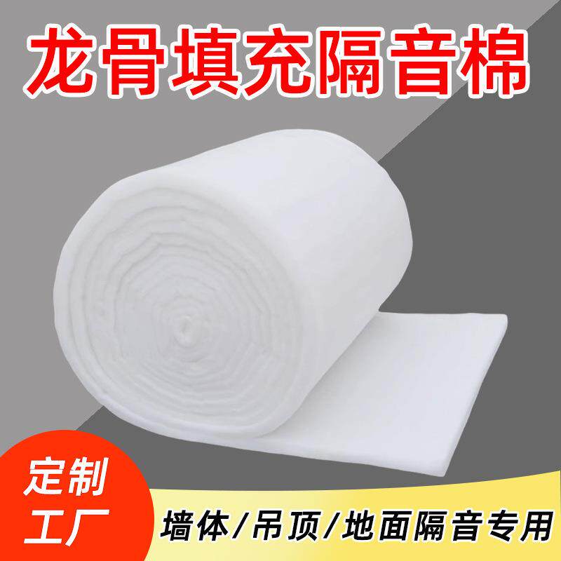 墙体吸音棉室内防火填充KTV卧室录音棚聚酯纤维消音棉毡板降噪