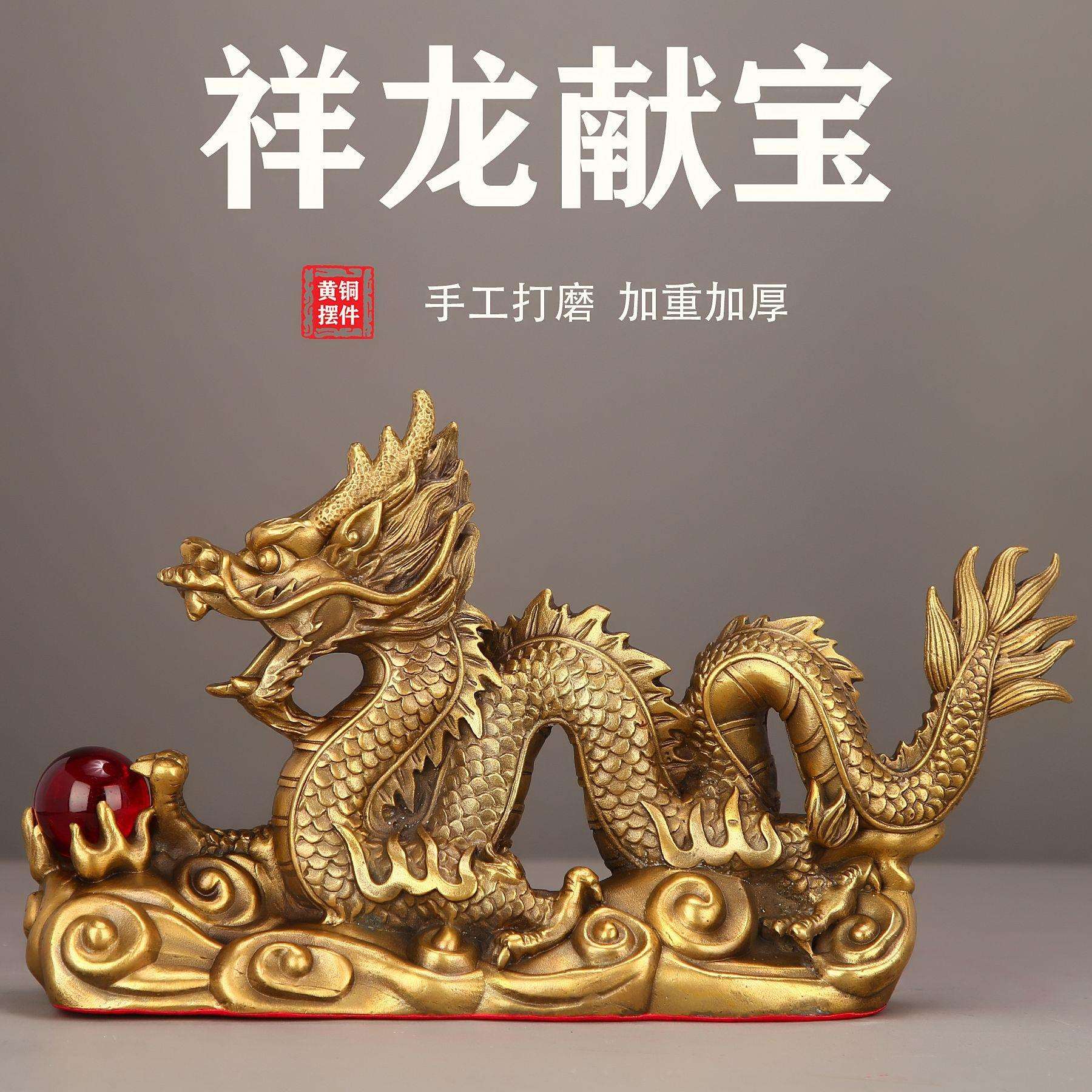 湖南铜器厂家铜龙摆件工艺品汉龙龙腾四海祥龙献宝送礼工艺品
