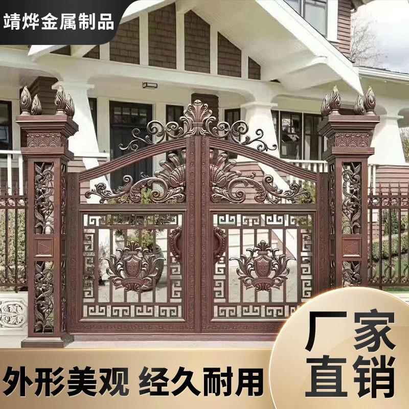 厂家铝艺大门欧式复古雕花小区别墅庭院平开门铝合金豪华大门