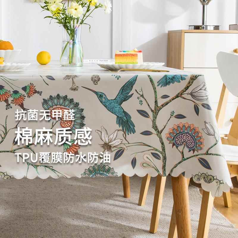 简约花卉田园清新桌布防水防油免洗棉麻布艺长方形餐桌布茶几布台