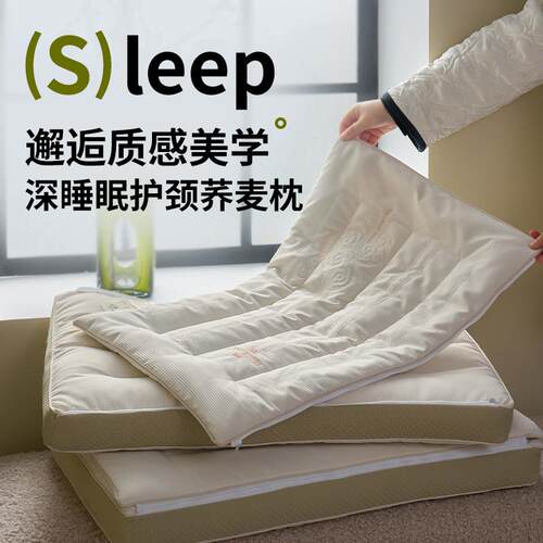 厂家直销全棉纯荞麦皮枕头侧睡高枕二合一可拆卸荞麦枕头羽丝枕芯