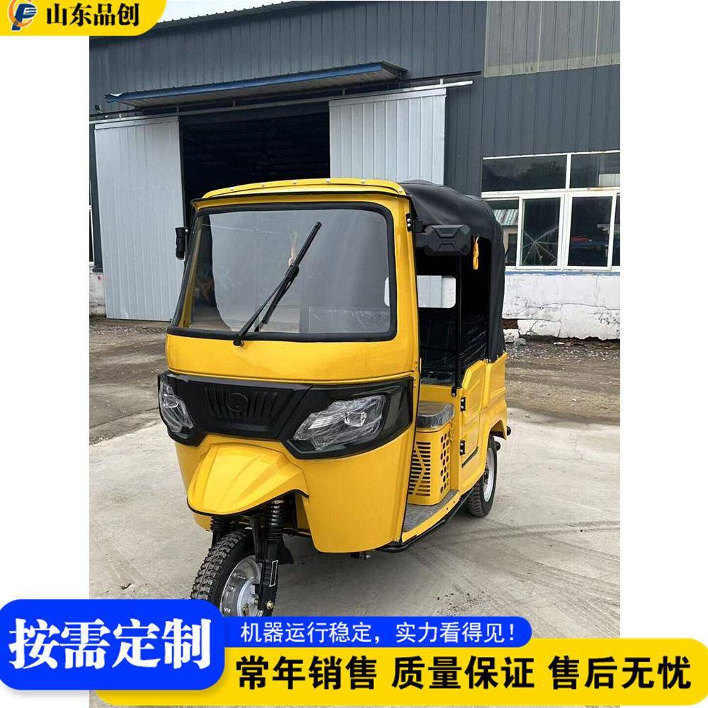 经典印度款载客嘟嘟车 200cc 燃油营运三轮车 India Tuk Tuk