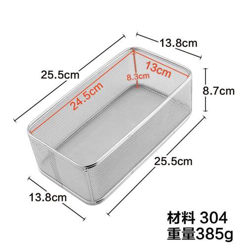 【严选臻品】消毒柜筷子盒304不锈钢筷子篮厨房篮勺子筒汤匙多功
