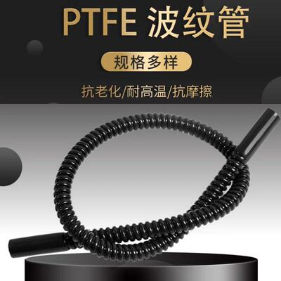 304不锈钢法兰卷边耐高温纯四氟波纹软管DN503225PTFE波纹管卷边
