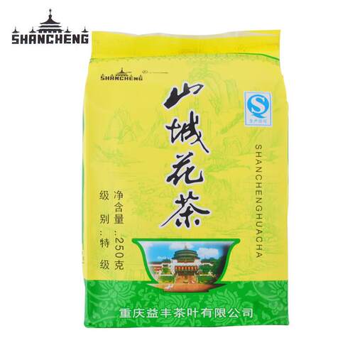 重庆特产花茶新货浓香型茶叶新茶袋装包邮250g