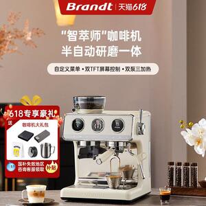 Brandt白朗X600家商两用小型意式半自动研磨一体咖啡机双泵三加热