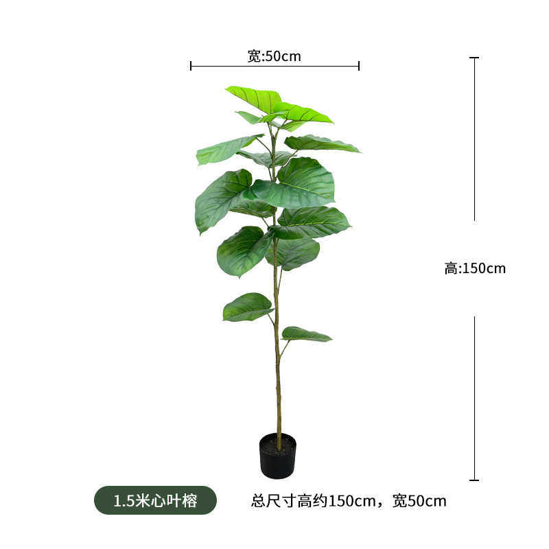 假植心客装设菩提树家居橱窗室内叶仿真盆栽榕树软物假餐厅落地计