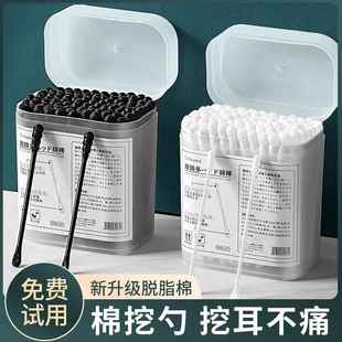 日本专用掏耳棉签粘黑色双头可吸水挖耳勺化妆棉花棒耳朵棉棒尖头