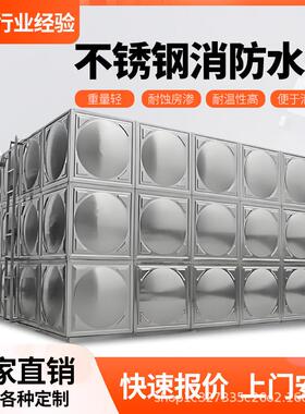 厂家货源不锈钢水箱生活保温水箱供水设备易清洗耐高温组合式