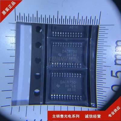 数模转换-htssop24 询实 dac8750ipwp 先拍芯片 epdac库存-