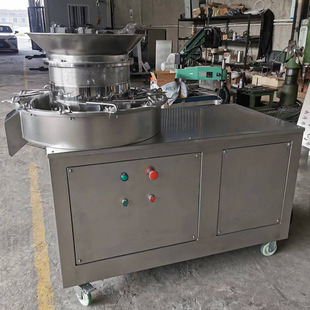 厂家售中药颗粒旋转制粒机 转制立粒机食旋品化工饲料旋转造粒 式