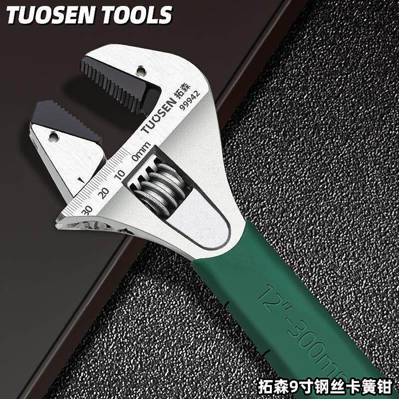 德国活动扳手万能活口扳手工具大全活扳手大开口多功能小板子