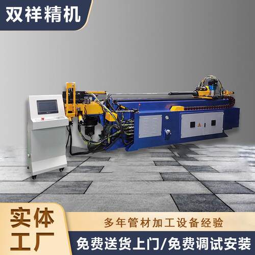SB-38CNC数控弯管机 金属成型数控弯管机 猪栅栏母猪产床弯管机