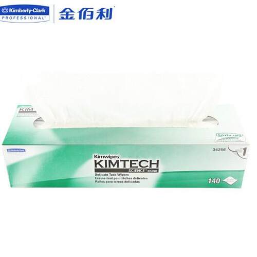 金佰利Kimberly-Clark低尘擦拭纸精密仪器工业实验用纸