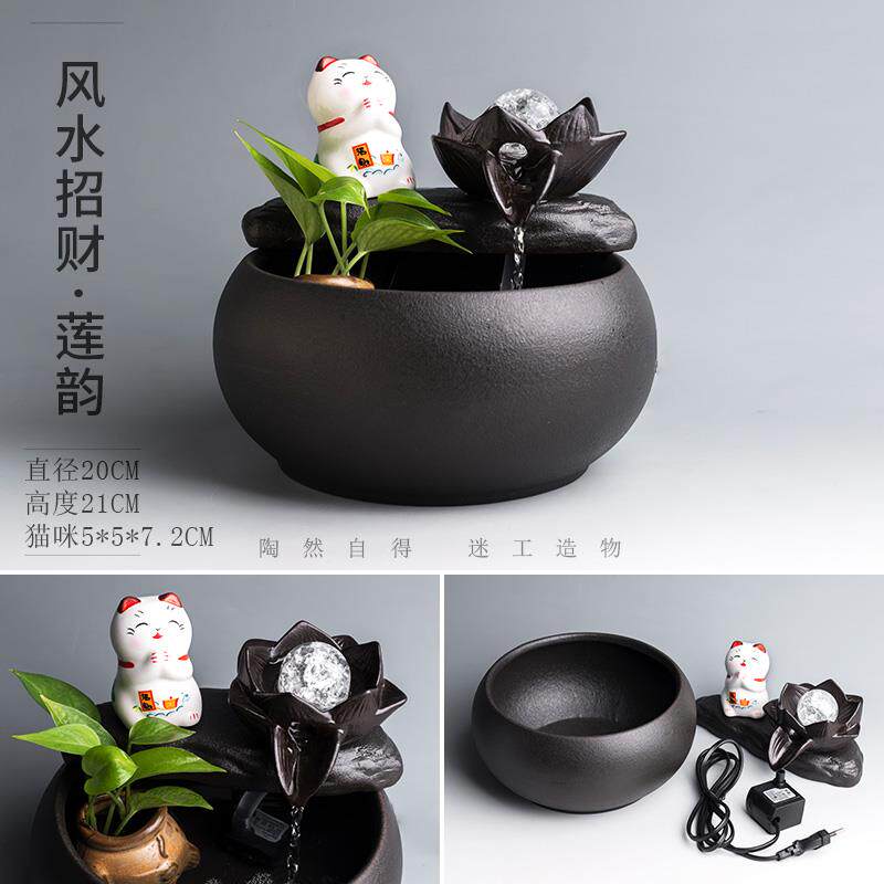 正品陶迷用家陶流水器客厅瓷喷泉加湿器鱼缸桌面办财公室风水招摆