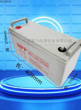 宁波UPS蓄电池12V100AH直流屏不间断电源EPS太阳能NPG12-100电池