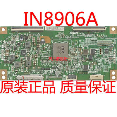 乐视L503IN X3-50逻辑板EAMDJ2S52 IN8906A屛TC500UDJ2QS5X电路板