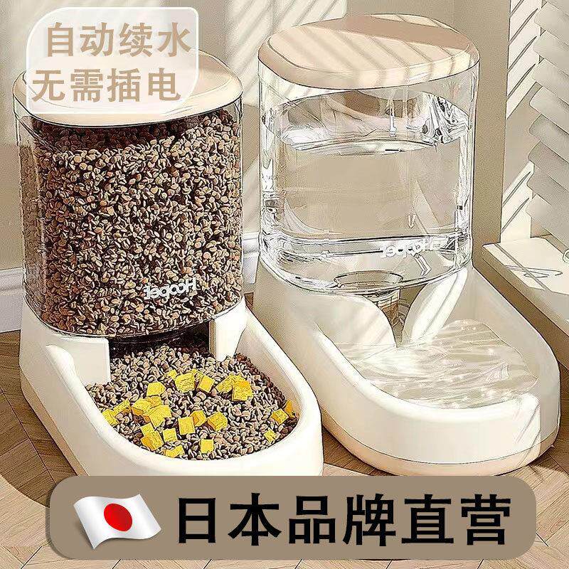 日本狗狗饮水机猫自动喂 食器狗喂水猫咪喝水不插电水壶宠物用品