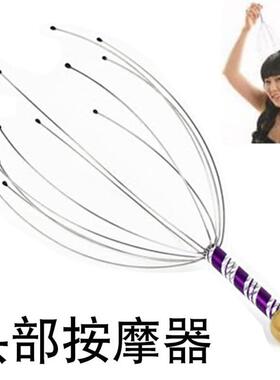 Creative Stainless Steel Scalp Massager, Simple Octopus Head