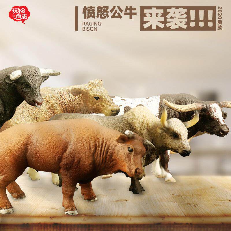 玩物尚志仿真牛模型动物玩具农场动物玩偶奶牛水牛黄牛儿童益智